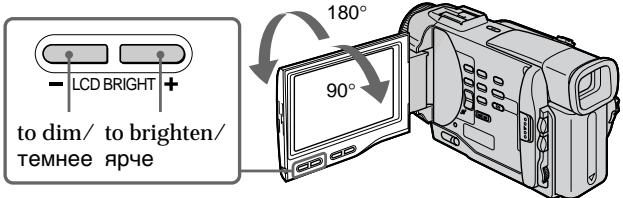SONY DCR-TRV10E - PerynipoBka 3KpaHa KKД - 1