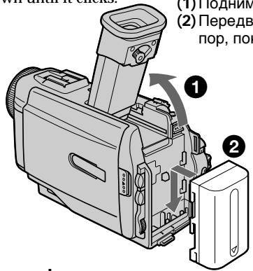 SONY DCR-TRV10E - Installing the battery pack - 1
