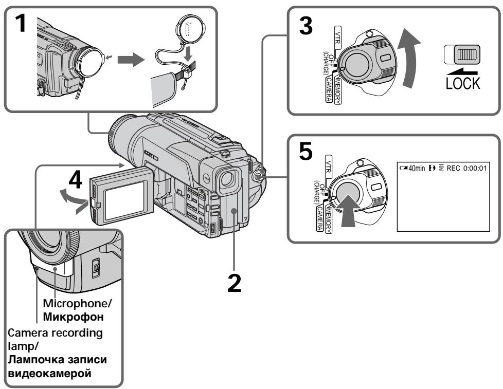SONY DCR-TRV125E - 3a\Pncb n3o6paXeHn - 1