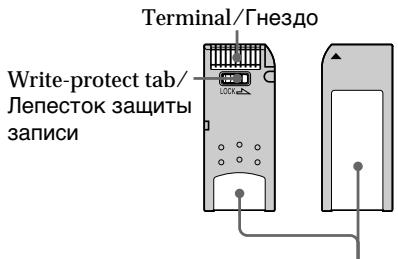 SONY DCR-TRV125E - Ipeed nCnoJb3ObaHneM“Memory Stick" - 1