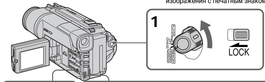 SONY DCR-TRV125E - IpeedHaayanompa6oTbi - 1