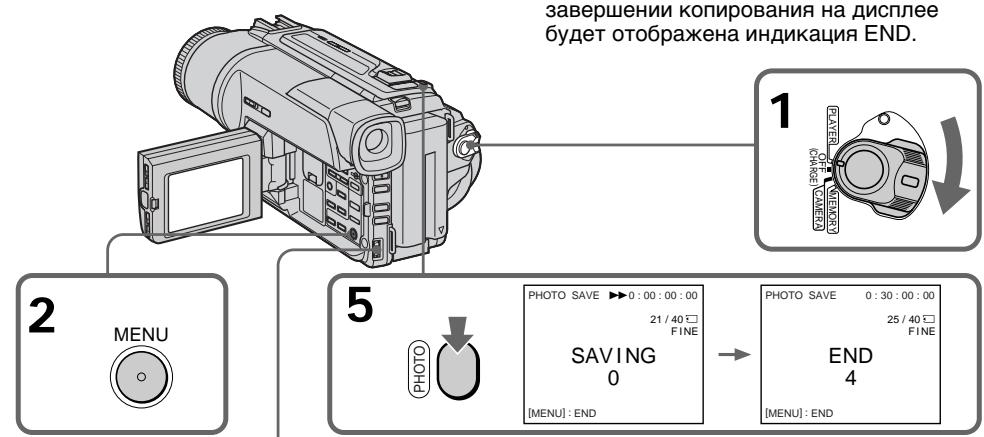 SONY DCR-TRV125E - Before operation - 1