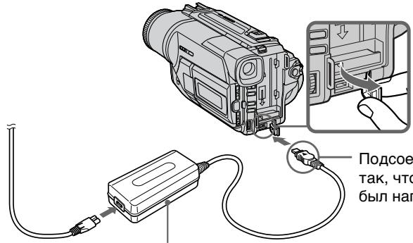 SONY DCR-TRV125E - YcoBepWeHCTBOBaHHbIe Onpaun BocPpOu3BeDeHnA - 1