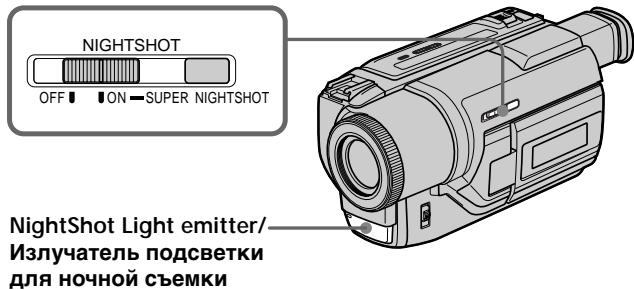SONY DCR-TRV125E - Cbemka B TemHote - HouHaBcBemKa/HouHaCynepcbemKa - 1