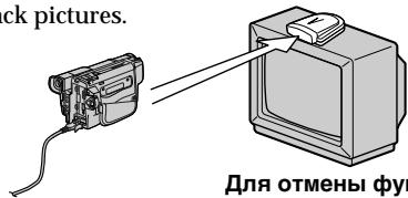 SONY DCR-TRV125E - Ipeed onepaunnei - 1
