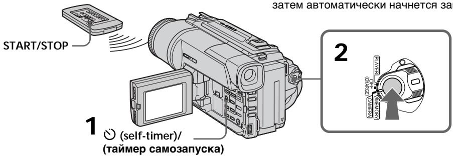 SONY DCR-TRV125E - - DCR-TRV320E only - 1