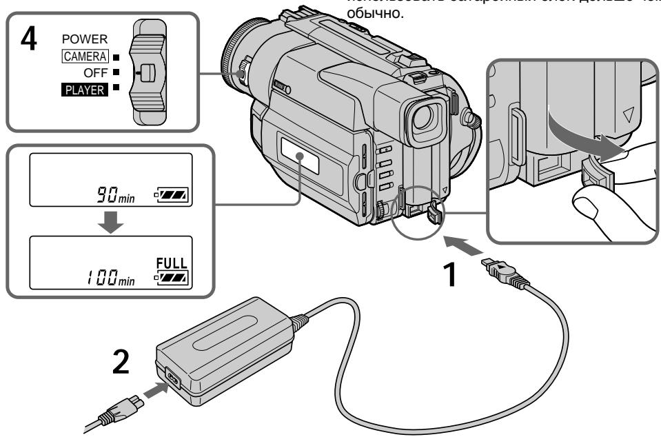 SONY DCR-TRV210E - 3apka 6aTaapeHoro 6loKa - 1