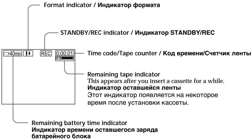 SONY DCR-TRV210E - Дя удлненя Врemeи 3апси в ржиме 5SEC - 1