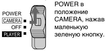 SONY DCR-TRV210E - UyctahOBInTe nepeKlnOuataEnb - 1