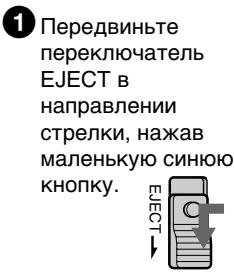 SONY DCR-TRV210E - YctaHOBka KacCeTbl (cTp. 19) - 1
