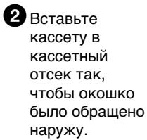 SONY DCR-TRV210E - YctaHOBka KacCeTbl (cTp. 19) - 2
