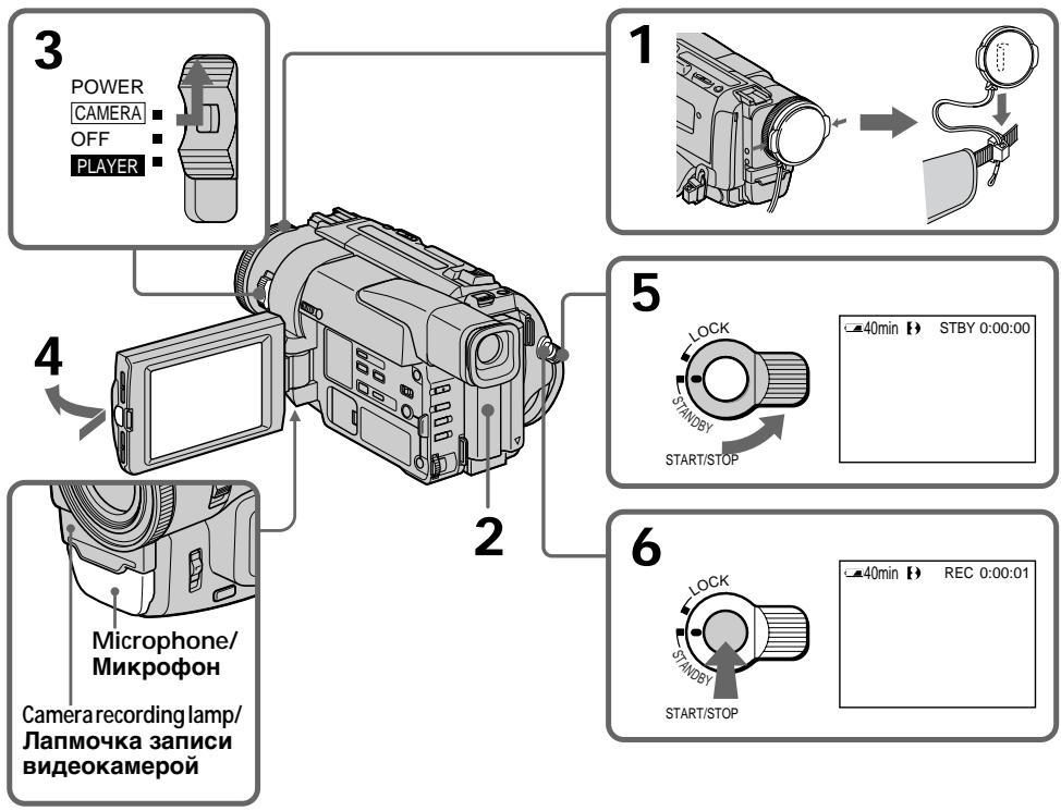 SONY DCR-TRV210E - WARNING - 1