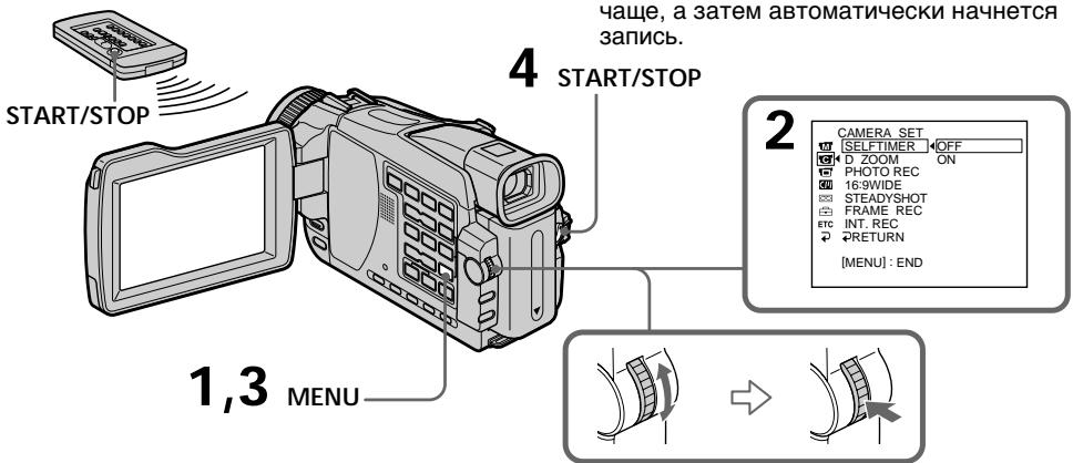 SONY DCR-TRV24E - - Except DCR-TRV16E/TRV116E - 1