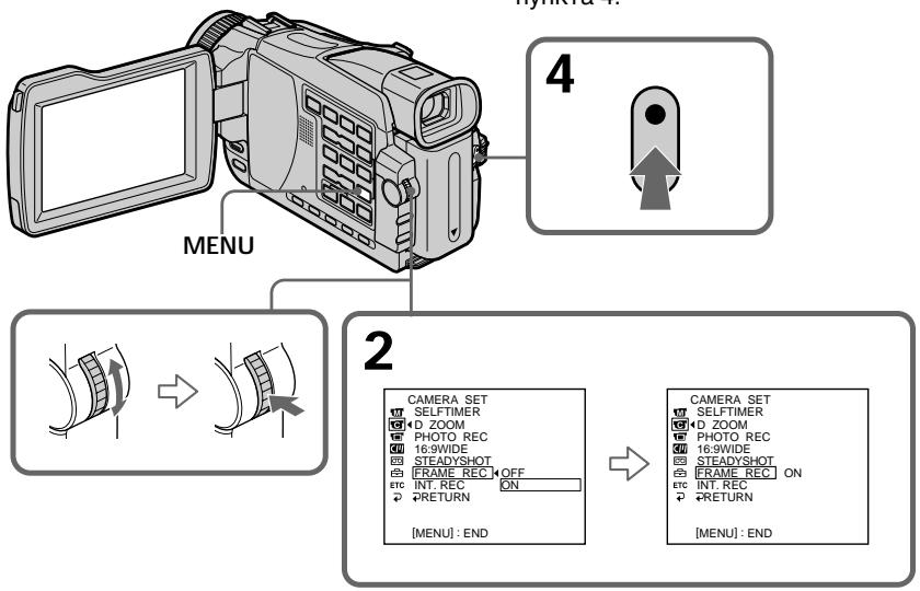 SONY DCR-TRV24E - Покадравая заимсь - 3аимсь монтajхого кадра - 1