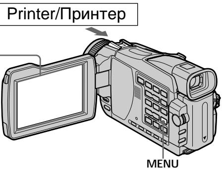 SONY DCR-TRV24E - Ipeed BbINOJIHeHEm Onepaun - 3