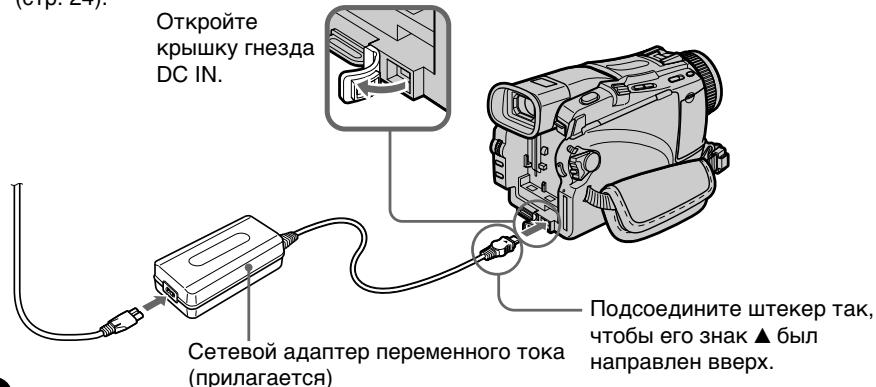 SONY DCR-TRV24E - Повсоевенец повoda злескторитуня (ctrp. 30) - 1