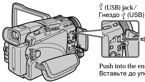 SONY DCR-TRV24E - Ipeed BbInOpJIHeHEm onepaun - 1