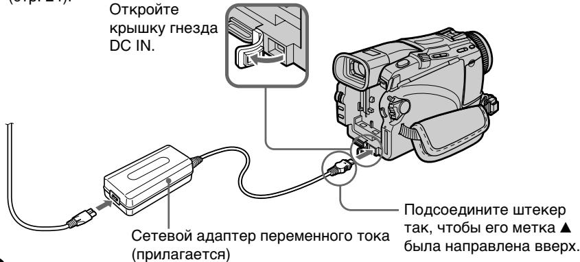 SONY DCR-TRV24E - KoHTpOJIb BOCnpoU3BODmOro n3o6paXeHnHa 3KpaHe KKД (cTp. 50) - 7