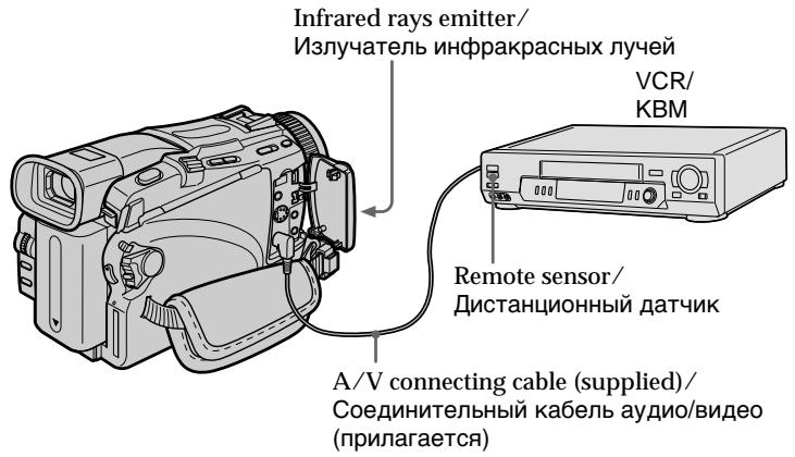 SONY DCR-TRV24E - YctaHOBKa BaSei BnIeOKaMepb i KBM npr HapotuB npya - 1