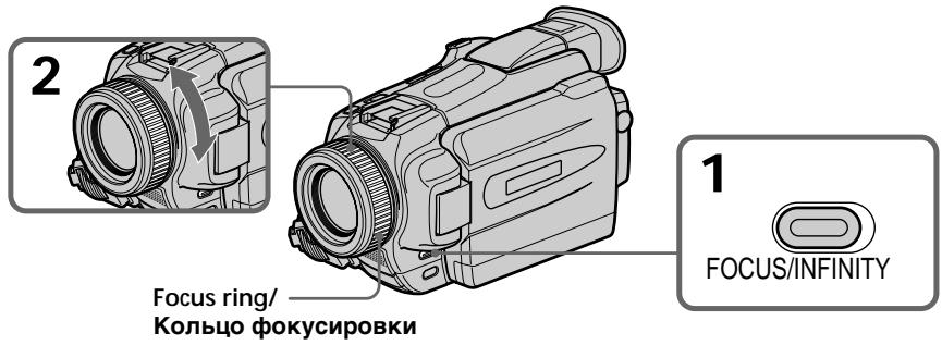 SONY DCR-TRV24E - Дя BO3Bpata B peKIM aBTOMaTnuecko 3KcNo3nCm - 4