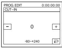 SONY DCR-TRV460E - Touch [CUT-IN]. - 1
