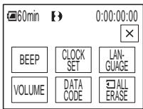 SONY DCR-TRV460E - Touch MENU. - 1