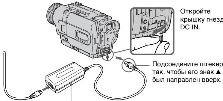 SONY DCR-TRV530E - Повсоевинец побова злескгптань (ст. 21) - 1