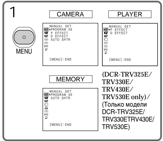 SONY DCR-TRV530E - ДЯВСТАБКИЗПИЗODA6e3yCTAHOBKINTOUKN KOHua BCTaBKn - 1