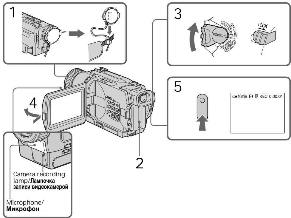 SONY DCR-TRV530E - 3a\Pncb n3o6paXeHnY - 1