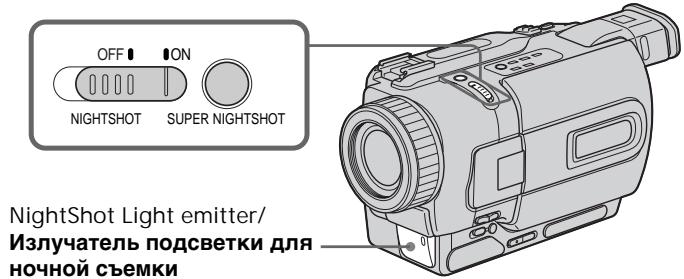 SONY DCR-TRV530E - Cbemka B TemHote - Houhna cbemka/Houhna cynepcbemka - 1