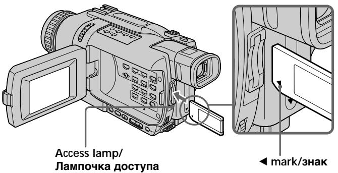 Access lamp/ Лампочка доступа mark/знак
