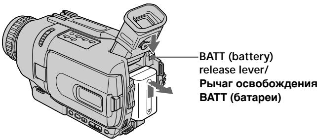 BATT (battery) release lever/ Рычаг освобождения BATT (батареи)