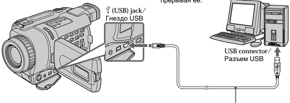 (USB) jack/ Гнездо USB USB connector/ Разъем USB