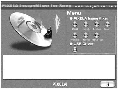 PIXELA ImageMixer for Sony www.imgemixer.com Menu • PIXELA ImageMixer 自定义 English Publisher 比例 Flashset Italapo Particulars • USB Driver PIXELA