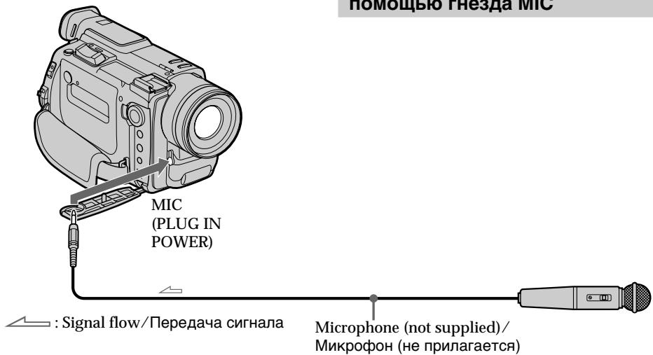 SONY DCR-TRV890E - Примечание к вставленному изображению - 1