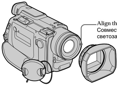 SONY DCR-TRV890E - Attaching the lens hood - 1