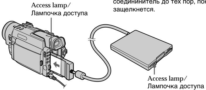 SONY DCR-TRV890E - Connecting the floppy disk adapter or PC card - 1