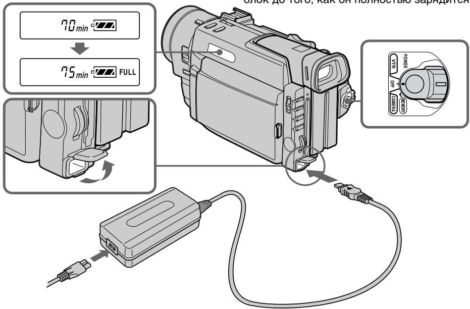 SONY DCR-TRV890E - Зарядка батарейного блока - 1