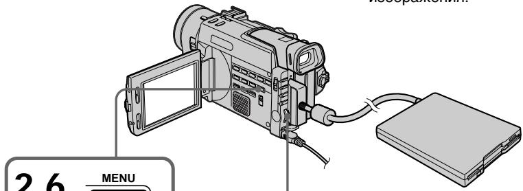 SONY DCR-TRV890E - Перед началом операции - 1