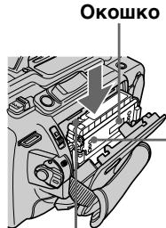 SONY DCR-VX2000E - ПодсоeДинeHne npOBoJa эЛeКТрОПИТаHЯ (cTp. 18) - 1