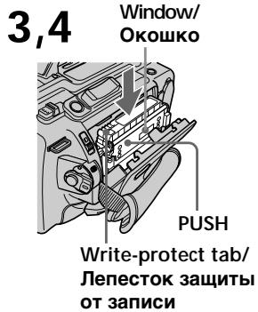 SONY DCR-VX2000E - Пун=kT 2Установka kaccetbl - 2