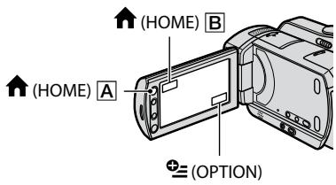 (HOME) A (HOME) B (OPTION)
