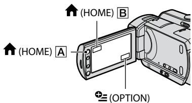 (HOME) A (HOME) B (OPTION)