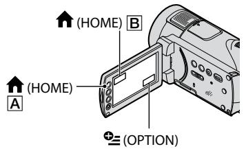 SONY HDR-CX11E - Ekτέλεση διαφόρων λειτουργιών - "HOME" kal "⊕=OPTION" - 1