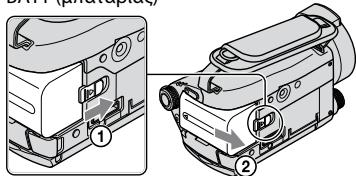 SONY HDR-CX11E - Ia va aφαρεσετη μπατapia - 1
