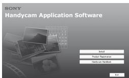 SONY HDR-CX11E - Eykaotaaqkai npoBoa "Eyxεipidio tou Handycam" (PDF) - 1