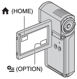 SONY HDR-TG1 - Exécution de diverses fonctions - « ⬆ HOME » et « ⊕≡ OPTION » - 1