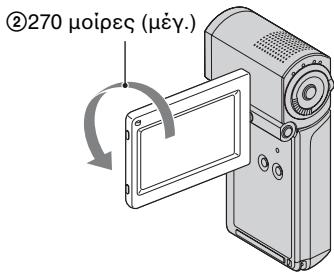②270 μm iρες (μέγ.) .)