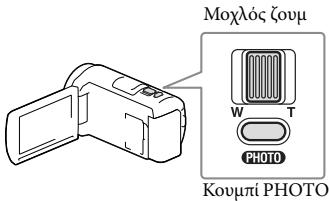 SONY HDR-PJ420VE - XpnoTou    EvoWmaTomegaEvou    PPOoAa (MovTeλa με    PPOoAe) - 5