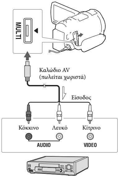 SONY HDR-PJ660 - Σημειωεεις - 1